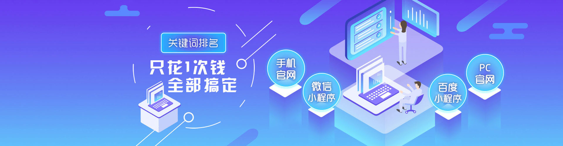 婺城百度优化推广